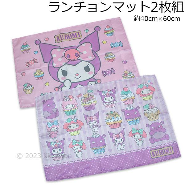 マイメロ＆クロミ マット非売品 Amazon | 玄関マット クロミ ちゃん マイメロディ 可愛い 屋外