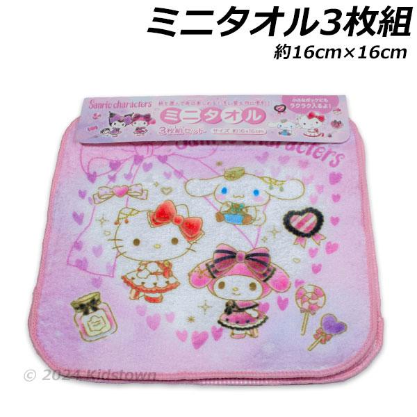 マイメロディ サンリオキャラクターズ ミニタオル3枚組 約16×16cm