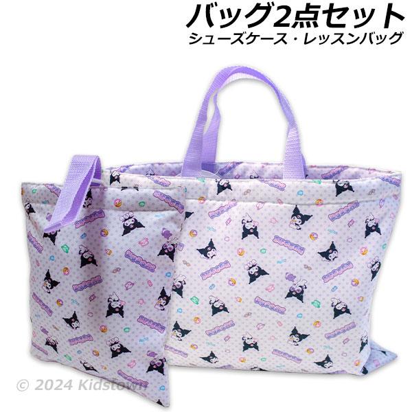 Tomotomoです。フリル付レッスンバッグ　シューズバッグ２点セット他 Tomotomoです。フリル付レッスンバッグ シューズバッグ2点