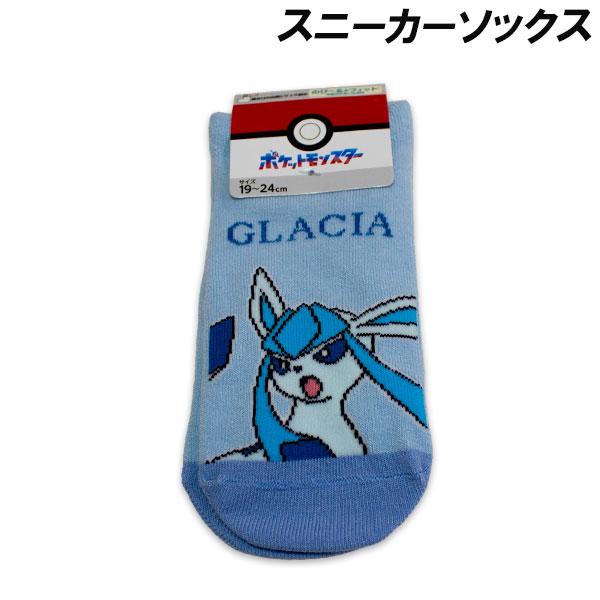 ポケモン スニーカーソックス グレイシア柄 19-24cm 靴下 ソックス