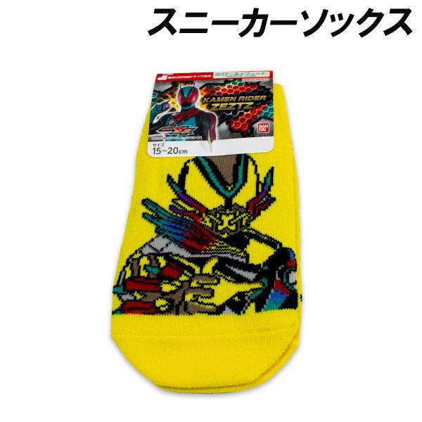BANDAI（バンダイ） 仮面ライダーゼッツ スニーカーソックス プラズマ