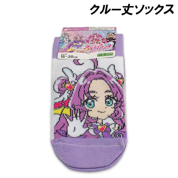 名探偵プリキュア クルー丈ソックス キュアアンサー柄 15-20cm 靴下