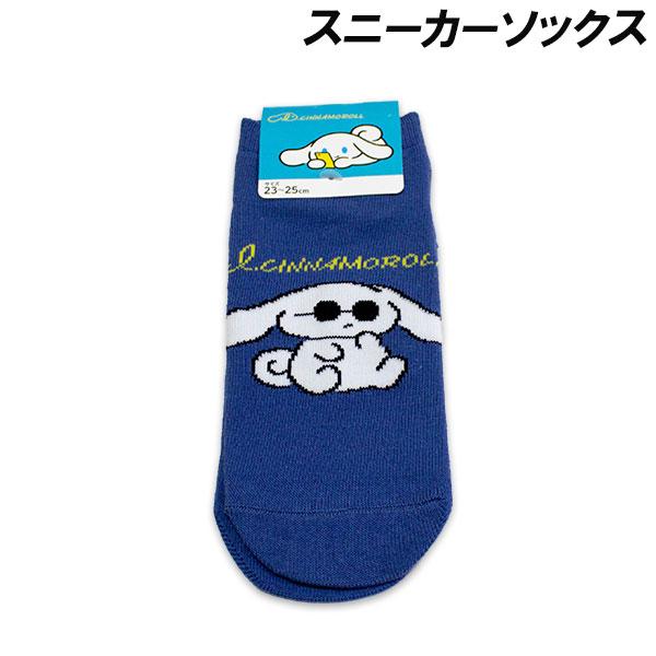 アイシナモン スニーカーソックス サングラス柄 23-25cm 靴下 ソックス