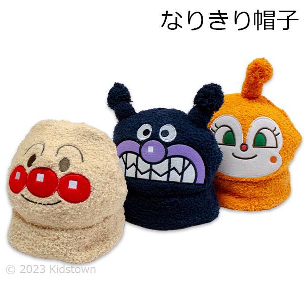 BANDAI（バンダイ） 送料無料 アンパンマン なりきり帽子 46cm〜48cm