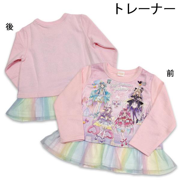 送料無料 名探偵プリキュア トレーナー 子供服 2026年秋冬 スウェットシャツ 長袖 プリキュア 裏毛
