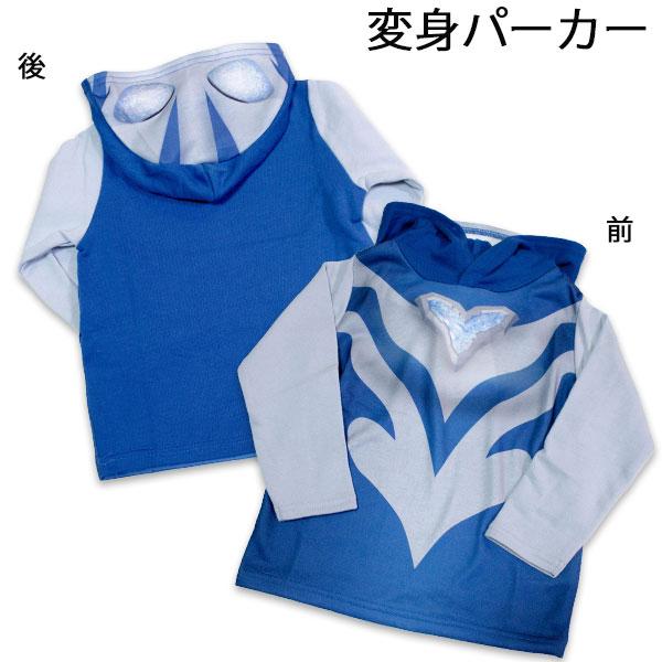 送料無料 ウルトラマンテオ 変身パーカー 2026年秋冬 フード付きパーカー 子供服 なりきり 長袖 ヒーロー ULTRAMAN TEO