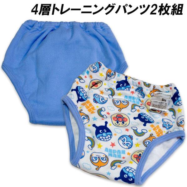 送料無料 アンパンマン 男児 4層トレーニングパンツ2枚組 肌着 インナー パンツ anpanman 2026年
