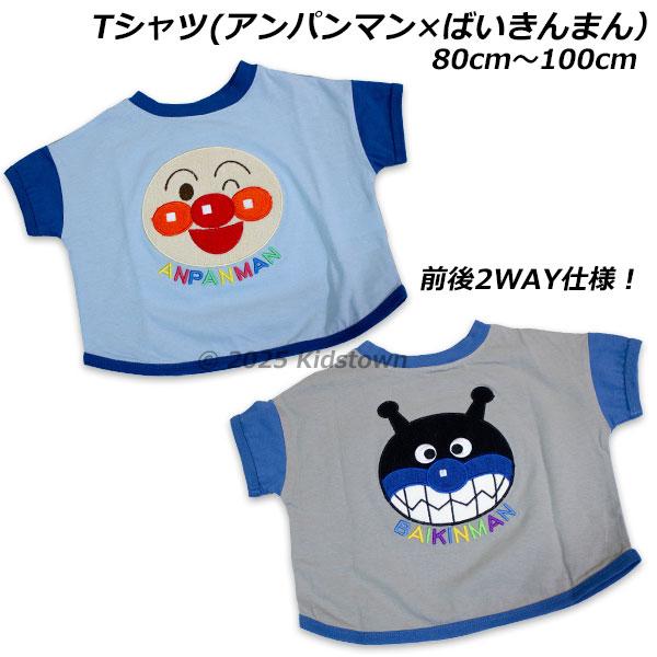 バイキンマン　半袖　Tシャツ　白ブルーしま　#561 楽天市場】バイキンマン（Tシャツ・カットソー｜トップス
