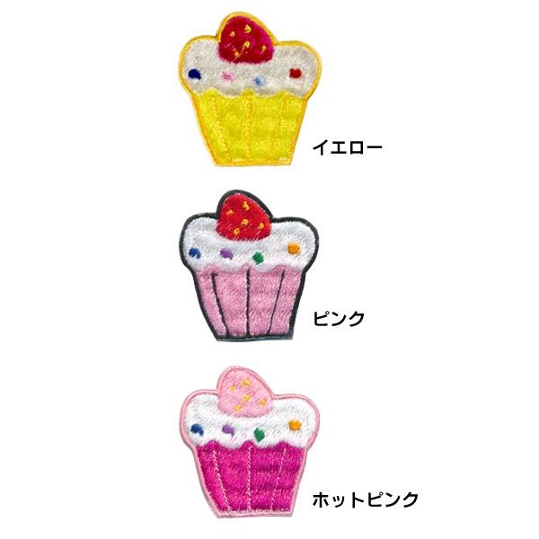 カップケーキ_Aワッペン大 : 子ども服と刺繍の店WR - 通販