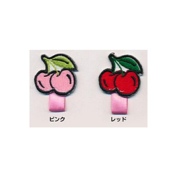 名札付けワッペン】さくらんぼ_Aワッペン : 子ども服と刺繍の店WR