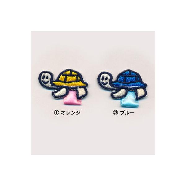 名札付けワッペン】カメ_Bワッペン : 子ども服と刺繍の店WR - 通販