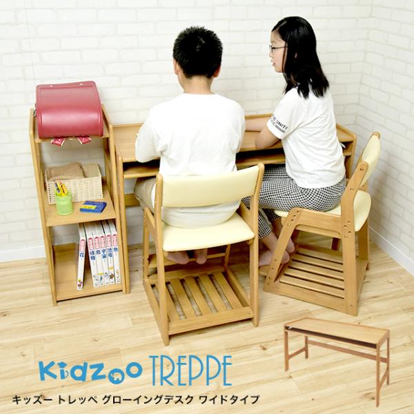 天然木の風合いを活かしたトレッペグローイングデスク。丸みを持たせた安心設計です。ミディアムに仕上げたカラーは床材が明るめでも暗めでもどちらにも合わせやすい色目です。サイズ感はコンパクトで置き場所や使う人を選びません。天板と棚板をそれぞれ別々...