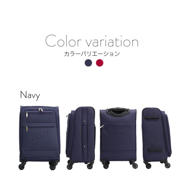 半額セール ダンロップ ソフトキャリー47s キャリーケース キャリーバッグ 旅行 Goto Tsaロック Buyee Buyee 日本の通販商品 オークションの代理入札 代理購入