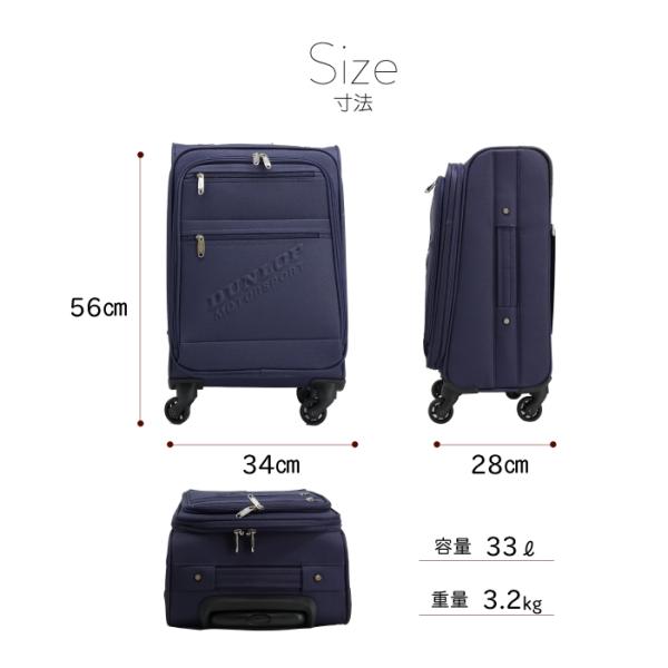半額セール ダンロップ ソフトキャリー47s キャリーケース キャリーバッグ 旅行 Goto Tsaロック Buyee Buyee 日本の通販商品 オークションの代理入札 代理購入