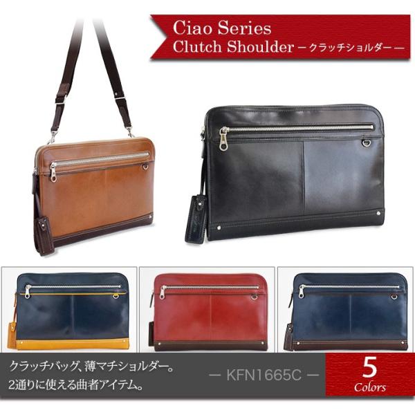 アウトレット特価 クラッチバッグ ショルダーバッグ 2way メンズ レザー ビジネス 本革 Kiefer Neu キーファーノイ Ciao Kfn1665c Buyee Buyee Jasa Perwakilan Pembelian Barang Online Di Jepang