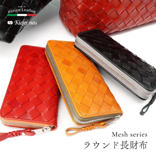 タカヒロ　キーファーノイ　長財布 チャオ 長財布 薄型 レザー ビジネス財布 就職祝い 転職祝い