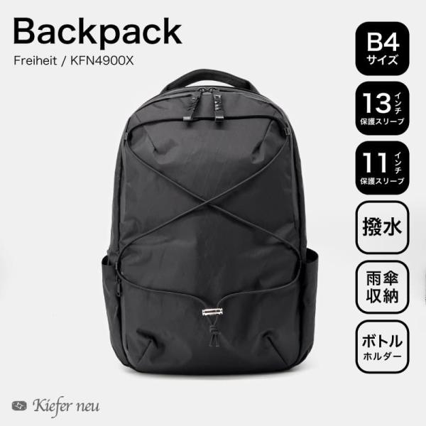 クリープハイプ　リュック　新品　未開封　リュックサック　デイバッグ　尾崎世界観 クリープハイプ リュック 新品 未開封 リュックサック デイ
