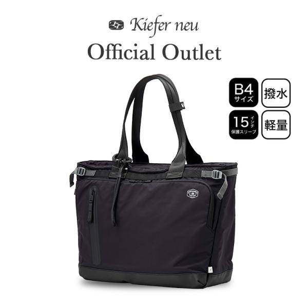 Kiefer neu（キーファーノイ） ブランド直営店 訳ありアウトレット
