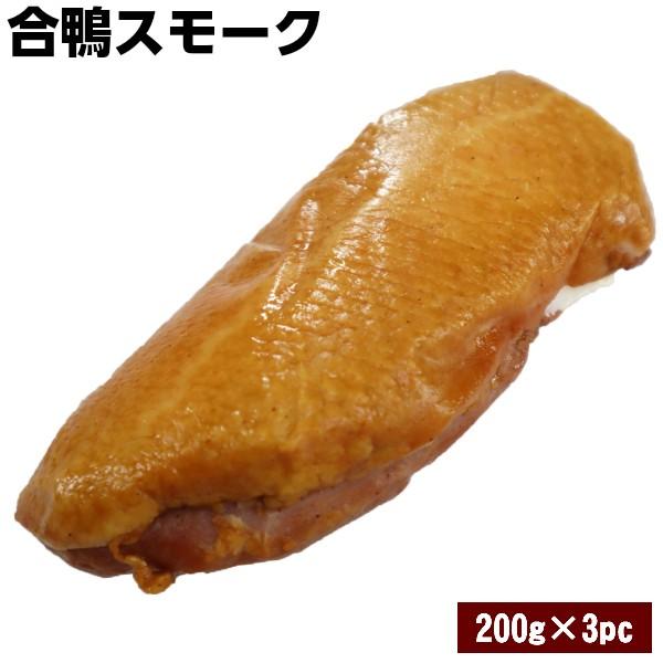 X[N3Zbg1{200g Smoked duck VvȖtX[NBI[hu@p[eBɂł傤@
