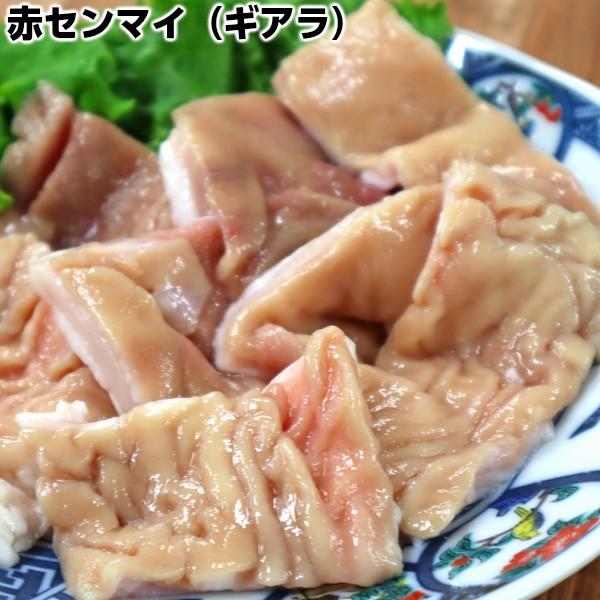 牛の第４胃です。プリップリッの脂のうまみが堪能できます。市販の味噌だれで味付けしてホルモン焼きやもつ鍋にも最適です。