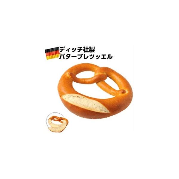バタープレッツエル