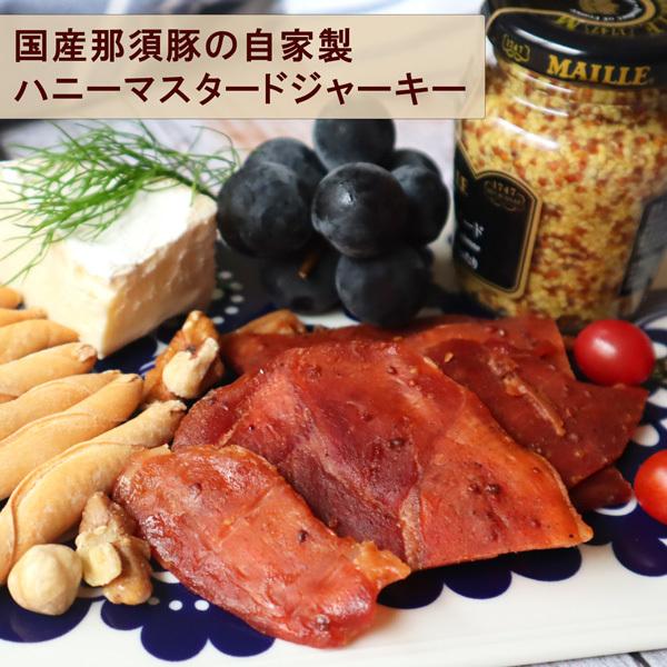 Yߐ{؃nj[}X^[h|[NW[L[ Domestic Nasu Pork Jerky honey mustard 45g@}CА}X^[hgp
