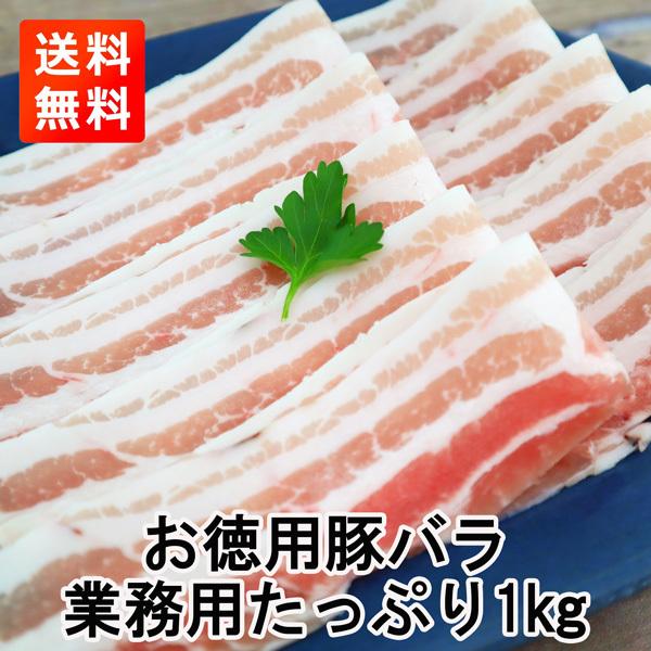 旨味と鮮度はそのままに。精肉加工工場より冷凍直送。炒め物、鍋物など幅広い御用途に使える2mmスライス