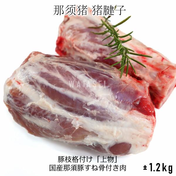 骨付き すね 肉の人気商品 通販 価格比較 価格 Com