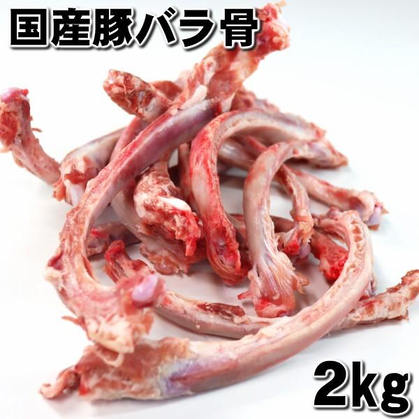 豚バラ　22k 国産豚 バラ肉 角煮用カット 500㌘