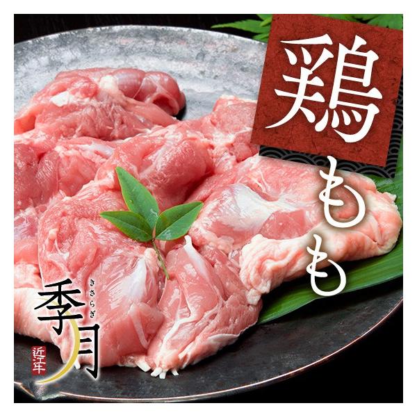 【家計応援商品】人気の国産鶏もも肉を大特価！鶏もも肉を使いやすい１ｋｇ真空パック♪何にでも便利なもも肉を格安でご紹介！※調整肉が入ります※名称：国産　鶏もも肉内容量: 1kg 真空原産地：日本原材料：鶏肉賞味期限：冷凍で1ヶ月　冷蔵で3日保...