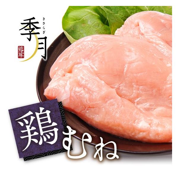 とりむね DSC_0846_744b7619-ed10-4d54-