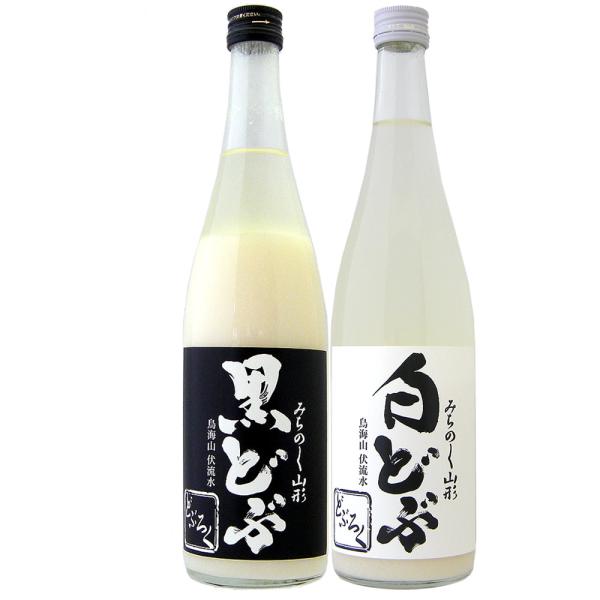 酒田醗酵 どぶろく 黒 白 720ml 飲み比べ2本セット