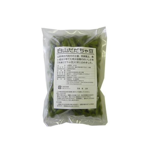 だだちゃ豆は 白山だだちゃ豆といい、鶴岡市白山地区の限られた地域で栽培されている枝豆です。普通の枝豆よりも小粒ですが、甘味が多く、とても良い香りがするのが特徴です。冷凍だだちゃ豆はゆでた豆を急速冷凍しています。● 発送は必ず 冷凍便になりま...
