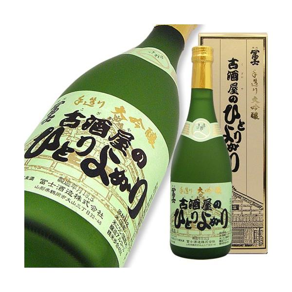 栄光冨士 大吟醸 古酒屋のひとりよがり 720ml