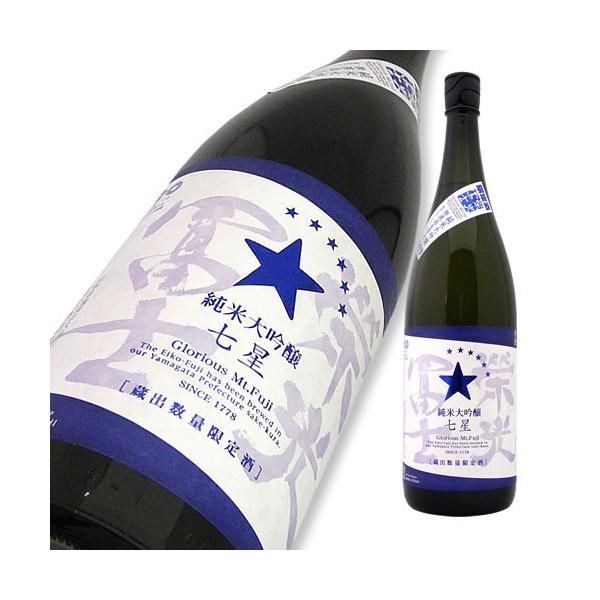 栄光冨士 純米大吟醸 夏酒 七星 無濾過生原酒 出羽の里 限定品 1800ml