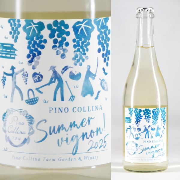 ピノ・コッリーナ サマーヴィニヨン 2025 750ml