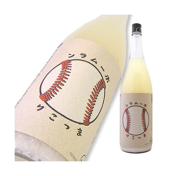 米の旨味、もろみの甘酸っぱさはまさにホームラン級!よく冷やしそのままで、ロック、炭酸で割っても美味しくお召し上がりいただけます。底に原料由来の成分が沈殿しています。茶色の繊維のようなものは麦麹由来のものです。開封後は冷蔵庫に保管し、お早めに...