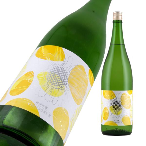 上喜元 純米吟醸 4 SEASONS 夏 限定品 720ml