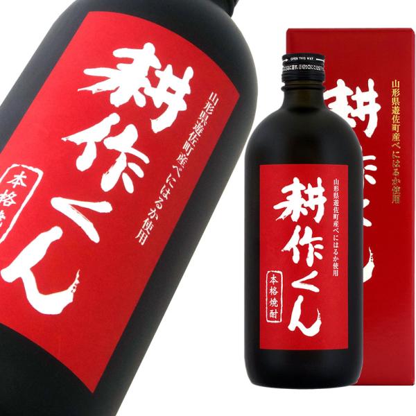 遊佐町特産焼酎プロジェクト 本格焼酎 耕作くん 720ml : 山形の地酒