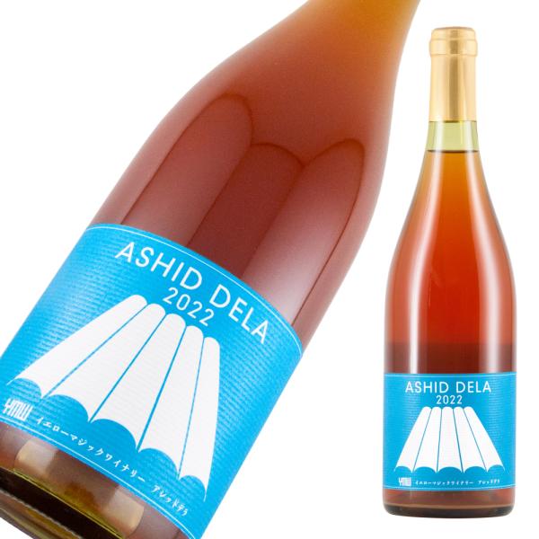 YellowMagicWinery ASHID DELA 2025 750ml