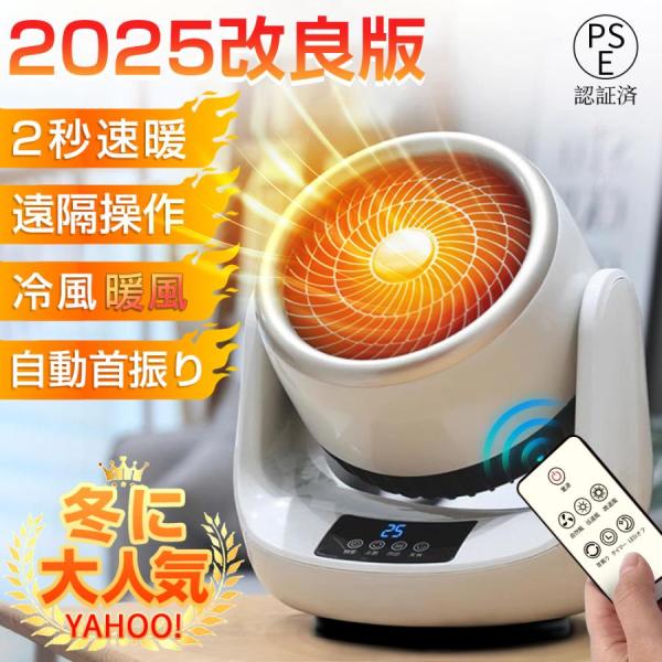 [Release date: December 1, 2025]商品仕様（製品仕様）製品重量： 約1,300g（軽量設計で持ち運びもラクラク）素材： 難燃性ABS・難燃性ナイロン・PP樹脂（高い耐久性と安全性を両立）定格電圧： 110V定格...