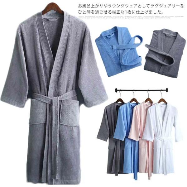 100％綿 バスローブ ガウン メンズ 高級ホテル仕様 バス タオル ルームウェア 速乾 パジャマ 春夏秋冬 部屋着 ホテル仕様 防寒 保温 ミモレ丈