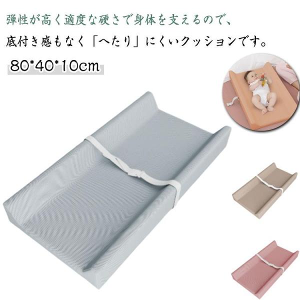 おむつ替え クッション マット 添い寝 ダイパーチェンジ オムツ交換 赤ちゃん ベビーベッド おむつ交換台 寝かしつけ 折りたたみ コンパクトベッド