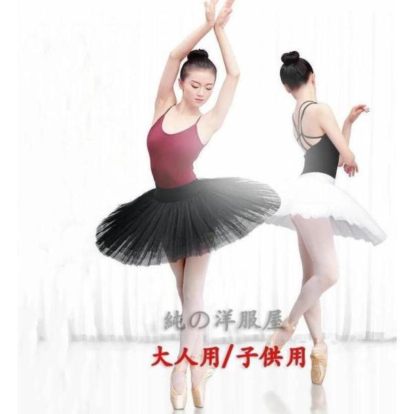 バレエ スカート チュチュボン 大人 子供 チュール ボリューム バレエ 体操 練習着 レッスン着 ふんわり チュチュ スカート 練習用チュチュ