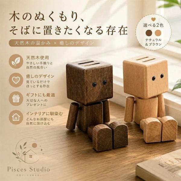 車 芳香剤 木製 アロマディフューザー ロボット かわいい 脚を振る クリップ式 車用 カーディフューザー 高級感 車内飾り 消臭 エアコン吹き出し口用 取り付け簡