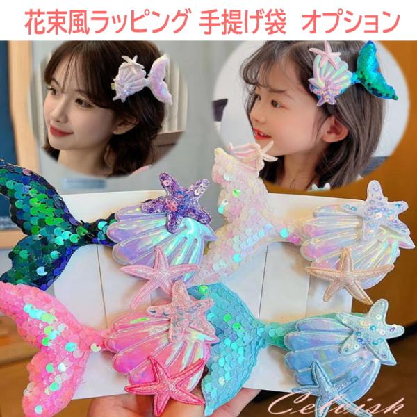 kigurumishop_c-acs127