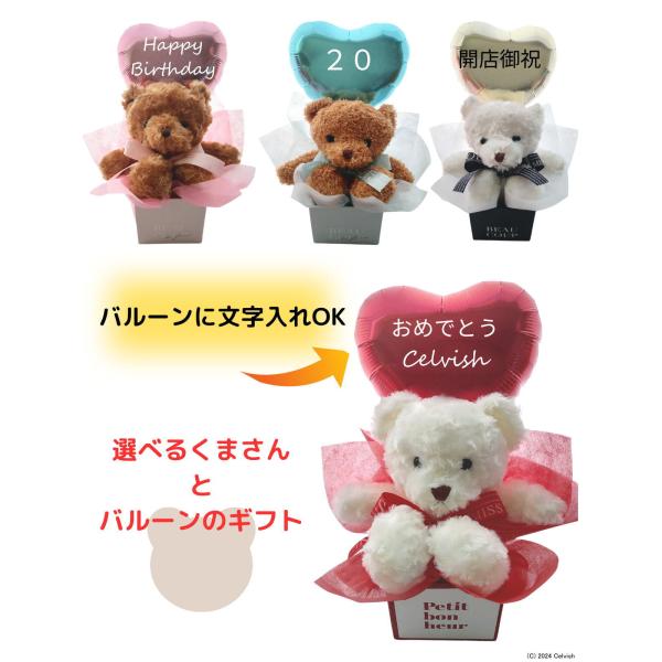 kigurumishop_c-bal-bokuma