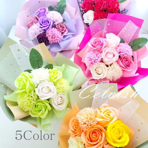 ソープフラワー花束 ソープフラワー カラフル 花束 ギフト 花