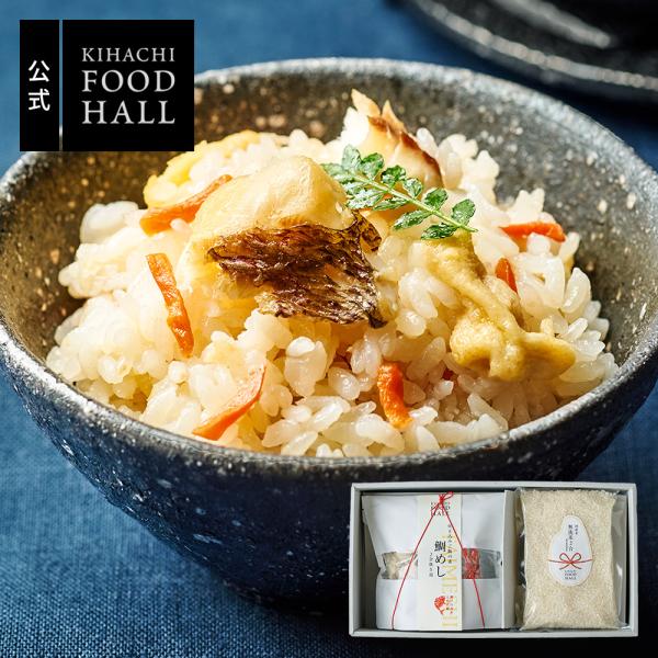 お中元 御中元 プレゼント ギフト 2026 送料無料 ブライダル 結婚 出産 お祝 お返し 内祝 キハチ 瀬戸内鯛めしギフト
