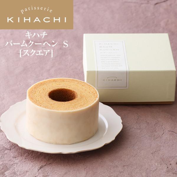 お中元 御中元 お菓子 ギフト ギフト 焼き菓子 洋菓子 内祝い お返し おしゃれ かわいい 引菓子 ブライダル キハチバームクーヘンs スクエア Buyee Buyee Japanese Proxy Service Buy From Japan Bot Online